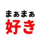 好き40連発（個別スタンプ：28）
