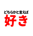 好き40連発（個別スタンプ：29）
