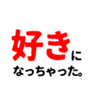 好き40連発（個別スタンプ：31）