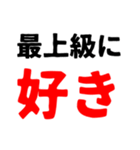 好き40連発（個別スタンプ：32）
