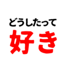 好き40連発（個別スタンプ：33）