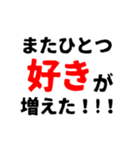 好き40連発（個別スタンプ：35）