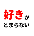 好き40連発（個別スタンプ：36）