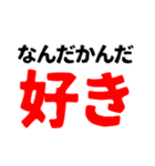 好き40連発（個別スタンプ：37）