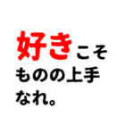 好き40連発（個別スタンプ：39）