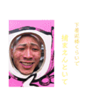 ぴろせの人生スタンプ（個別スタンプ：39）