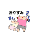 塩顔姉妹の日常スタンプ（個別スタンプ：2）