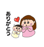 塩顔姉妹の日常スタンプ（個別スタンプ：4）
