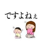 塩顔姉妹の日常スタンプ（個別スタンプ：9）