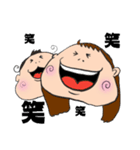塩顔姉妹の日常スタンプ（個別スタンプ：12）