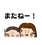 塩顔姉妹の日常スタンプ（個別スタンプ：13）