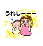 塩顔姉妹の日常スタンプ（個別スタンプ：14）