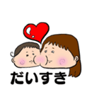 塩顔姉妹の日常スタンプ（個別スタンプ：15）