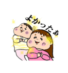 塩顔姉妹の日常スタンプ（個別スタンプ：16）