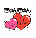 塩顔姉妹の日常スタンプ（個別スタンプ：17）