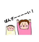 塩顔姉妹の日常スタンプ（個別スタンプ：19）