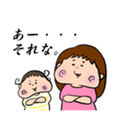 塩顔姉妹の日常スタンプ（個別スタンプ：24）