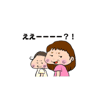 塩顔姉妹の日常スタンプ（個別スタンプ：25）
