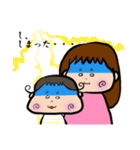 塩顔姉妹の日常スタンプ（個別スタンプ：26）