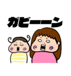塩顔姉妹の日常スタンプ（個別スタンプ：27）
