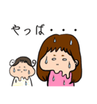 塩顔姉妹の日常スタンプ（個別スタンプ：28）