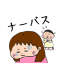 塩顔姉妹の日常スタンプ（個別スタンプ：29）