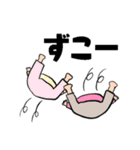 塩顔姉妹の日常スタンプ（個別スタンプ：30）