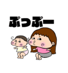 塩顔姉妹の日常スタンプ（個別スタンプ：31）