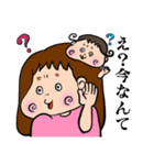 塩顔姉妹の日常スタンプ（個別スタンプ：33）