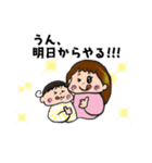 塩顔姉妹の日常スタンプ（個別スタンプ：35）