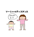 塩顔姉妹の日常スタンプ（個別スタンプ：36）
