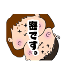 塩顔姉妹の日常スタンプ（個別スタンプ：37）