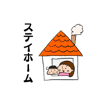 塩顔姉妹の日常スタンプ（個別スタンプ：38）