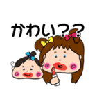 塩顔姉妹の日常スタンプ（個別スタンプ：40）