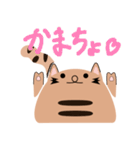 かぽ太郎（個別スタンプ：19）