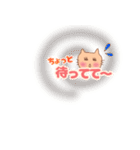 ねこであいづち（個別スタンプ：23）