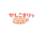 ねこであいづち（個別スタンプ：36）