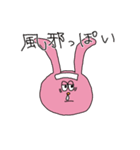 ラムネちゃん01（個別スタンプ：2）