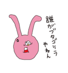 ラムネちゃん01（個別スタンプ：7）