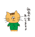ラムネちゃん01（個別スタンプ：9）