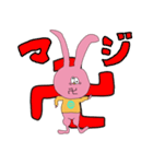 ラムネちゃん01（個別スタンプ：11）