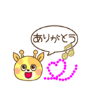 キリン♡動くスタンプ（個別スタンプ：20）