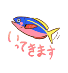 海水魚っていいな（個別スタンプ：8）