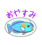 海水魚っていいな（個別スタンプ：11）