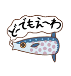 海水魚っていいな（個別スタンプ：18）