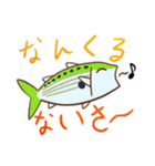 海水魚っていいな（個別スタンプ：19）