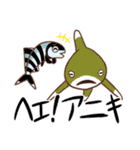 海水魚っていいな（個別スタンプ：33）