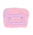 おでかけ コアラ 馬 すずらん（個別スタンプ：3）