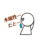 うさ丸様のスタンプ2！（個別スタンプ：6）