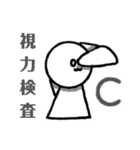 うさ丸様のスタンプ2！（個別スタンプ：12）